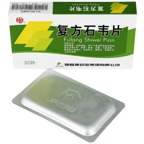 复方石韦片