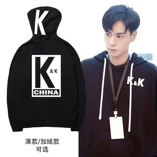 胡一天同款卫衣_kk战队队服胡一天同款卫衣李现连帽衫上衣吴白韩商言
