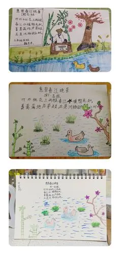 迟日江山丽,春风花草香.