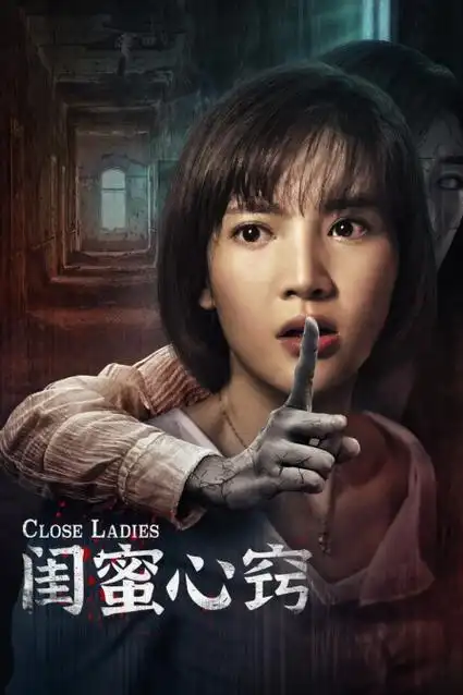 状态:1上映时间:2020主演:金晨,姜潮,朱璇,王美人,杨丹,邱林,段小环