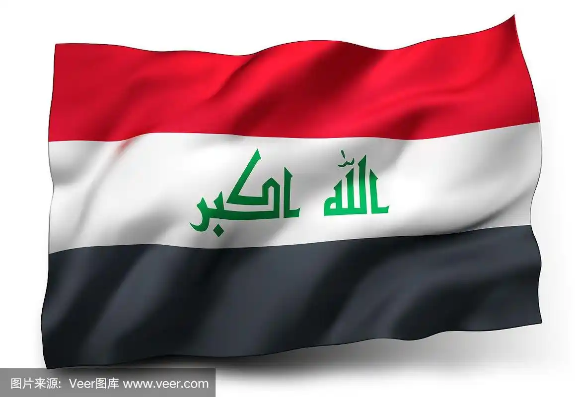 伊拉克的国旗