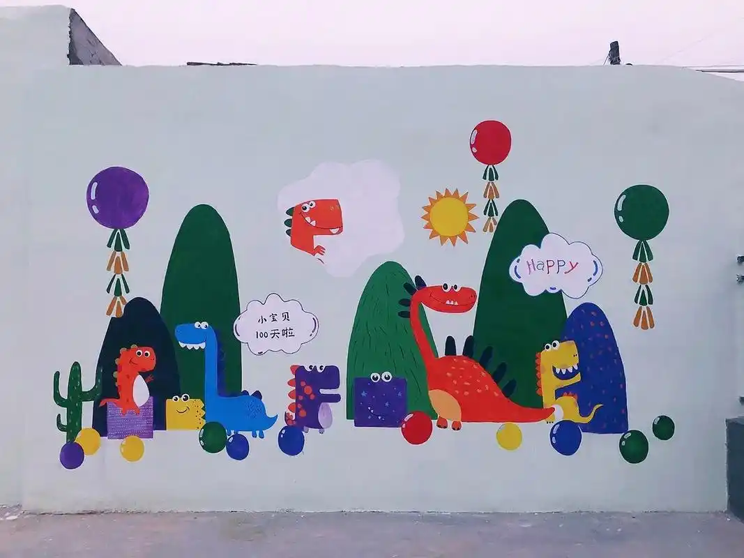 幼儿园墙绘 分享一组幼儿园围墙绘图09 画墙绘的时候各种累01 画
