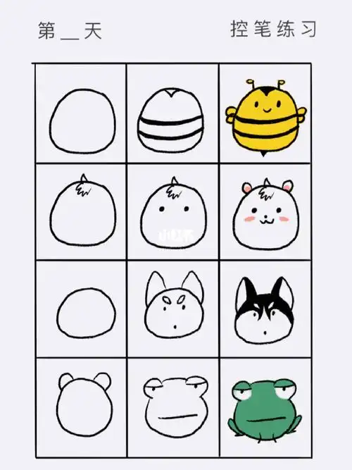 零基础小白控笔儿童简笔画步骤分解图