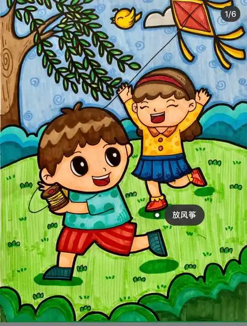 放风筝儿童画绘画作品大全关于春天放风筝儿童画绘画作品欣赏放风筝
