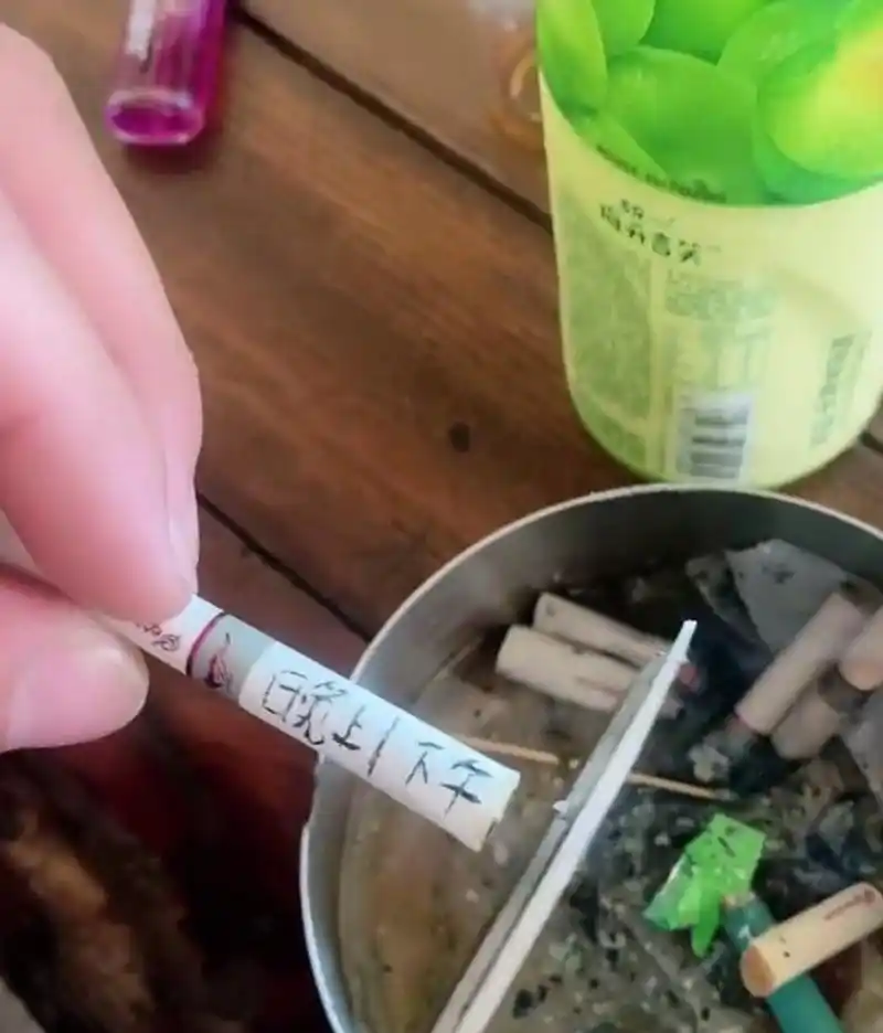 没钱买烟了,只能省着点抽!