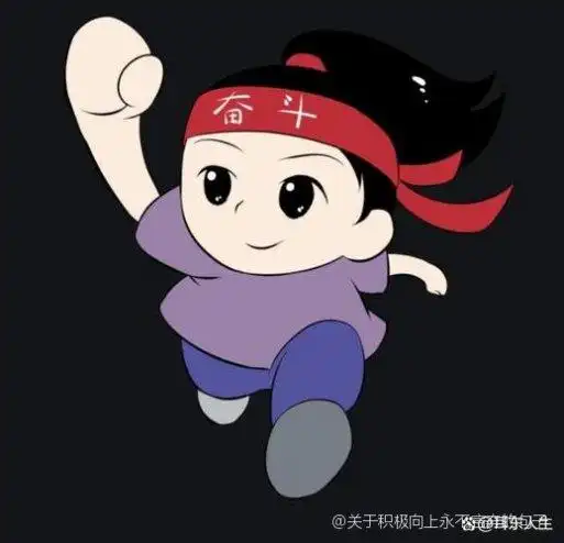 关于积极向上永不言弃的句子(关于永不言弃的事例) - 综合百科 - 绿润