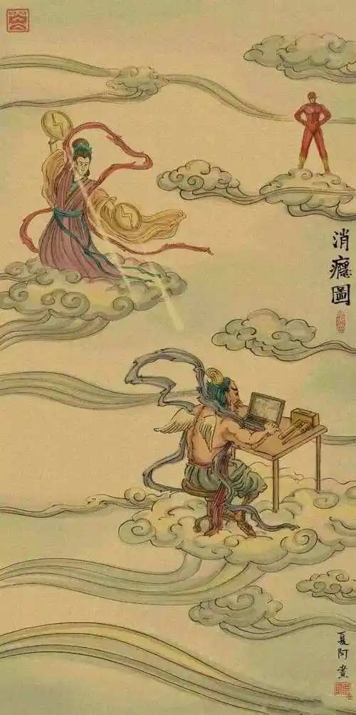 恶搞古画是低俗吗?手机和电脑实现穿越,绘画风格幽默有趣