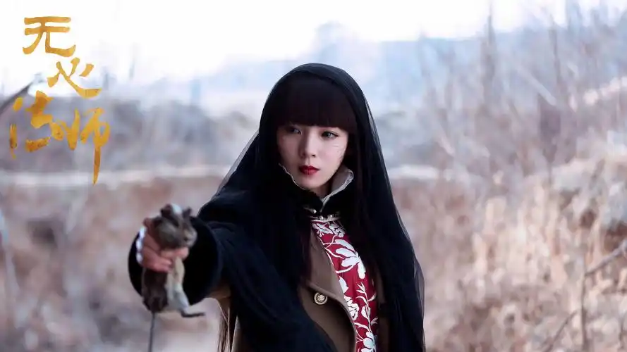 陈瑶无心法师好看壁纸_萝莉小魔女岳绮罗