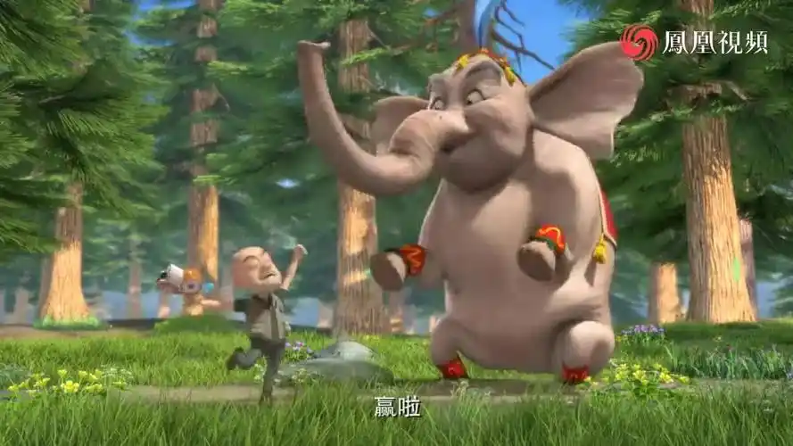 熊出没:光头强和大象奶奶超有默契 合力打败天才威-母婴亲子视频-搜狐