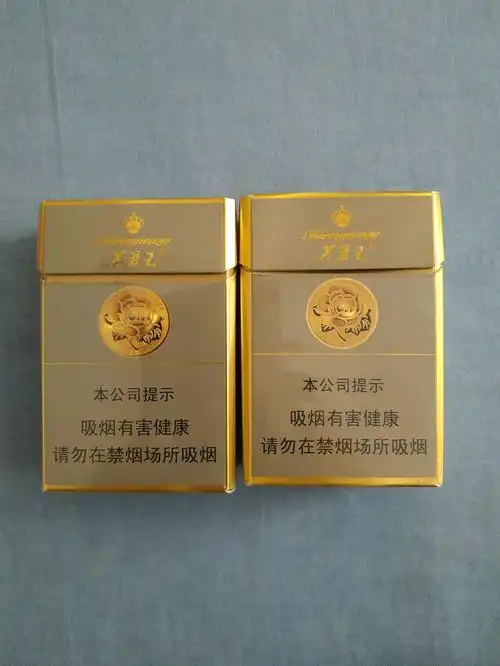 芙蓉王一对(16版短支硬黄)