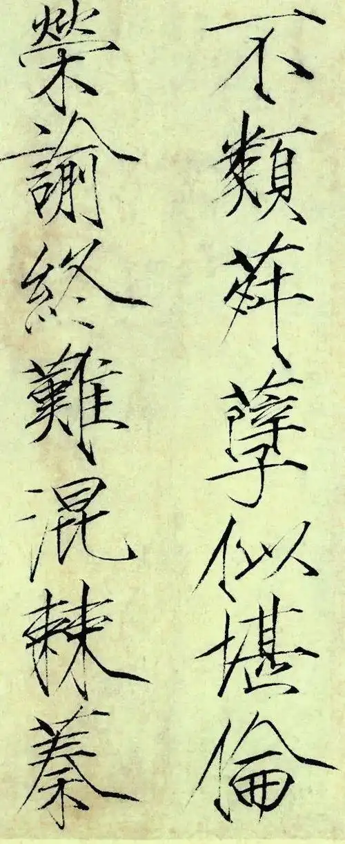 不爱江山爱艺术的宋徽宗瘦金体和诗词堪称双绝看看这件作品比清朝某位