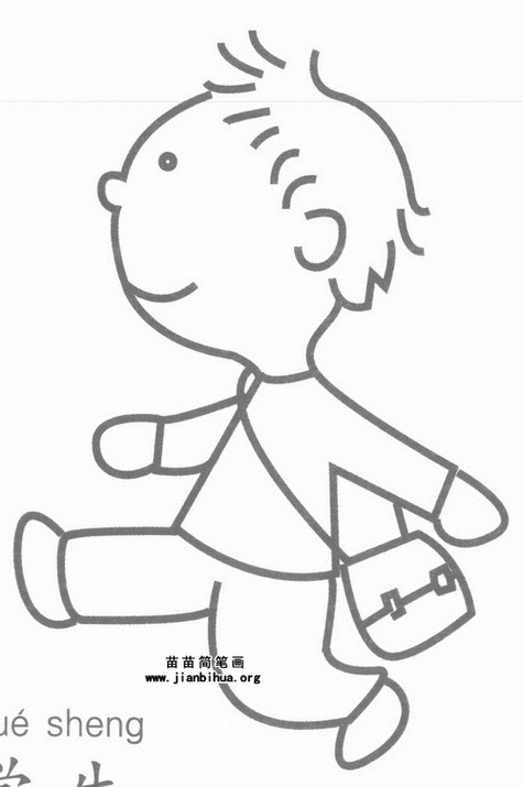 笔画图片简笔画上学路风景人物简笔画包着书包上学的小男孩成长的烦恼