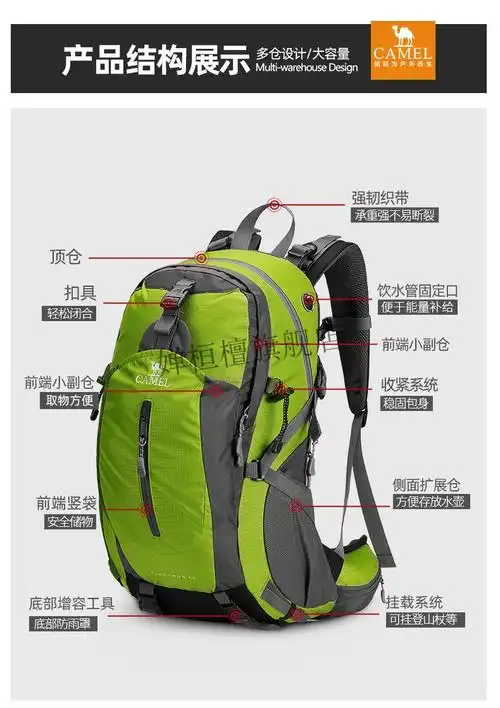 骆驼户外登山包旅游旅行轻便大容量双肩包骑行跑步运动背包男女包1f01