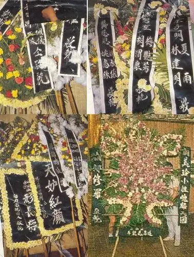 三十多年前翁美玲的追悼会,灵堂挤满花圈,老影迷自制海报祭奠