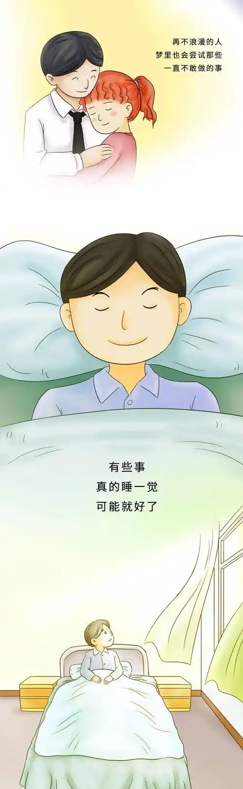 今晚,一定要在12点前睡!