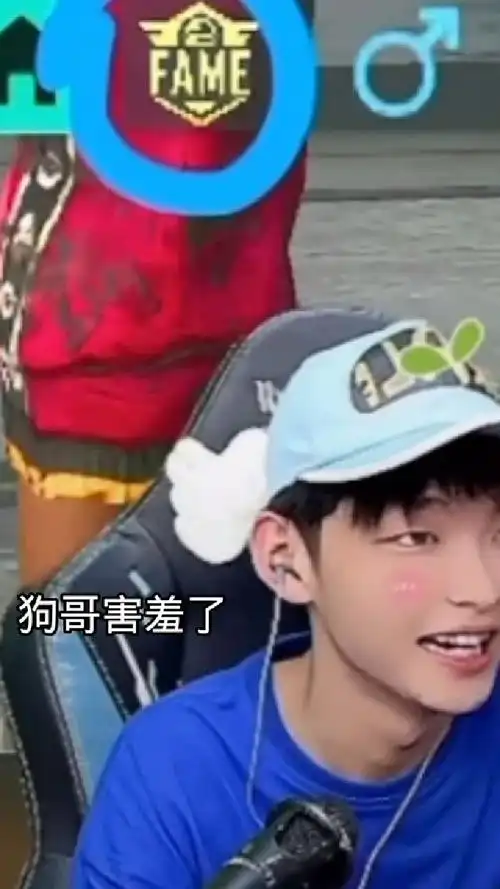 雅姐发现了狗哥的游戏名字