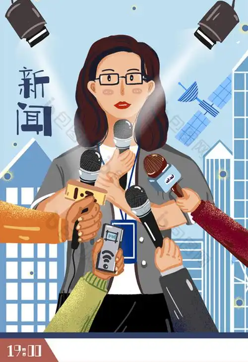 新闻记者采访播报时事新闻工作拿话筒聚光灯