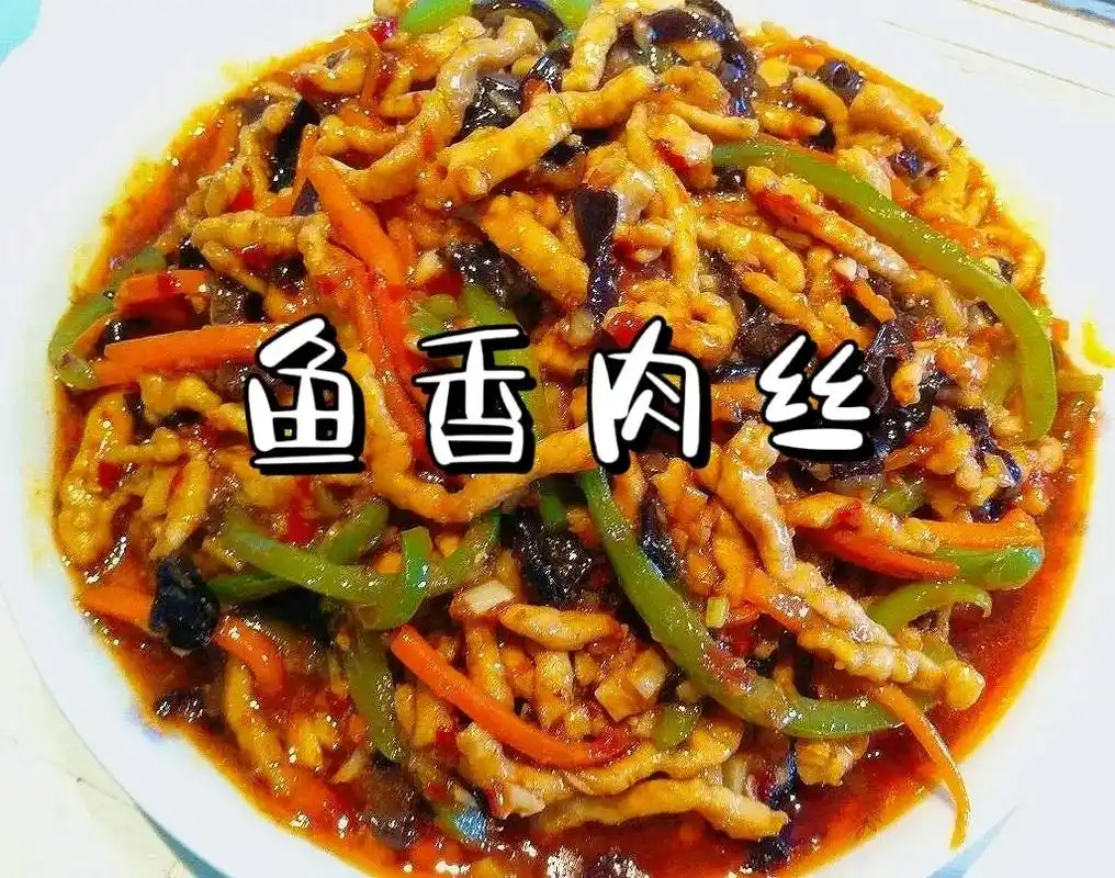 鱼香肉丝做法详解.#创作灵感 鱼香肉丝怎么做好吃?快来试试我 - 抖音