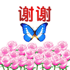 有爱的大家庭吸引更多志同道合的朋友加入2018我们继续努力群主谢谢