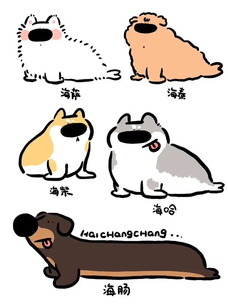 海狗.#简笔画 #涂鸦 #狗狗 #这也太可爱了吧 #可爱到爆 - 抖音