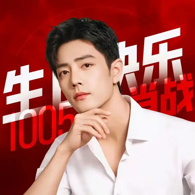 肖战,生日快乐哇.陪你过的第一个生日,愿你以后的每一天都能笑 - 抖音