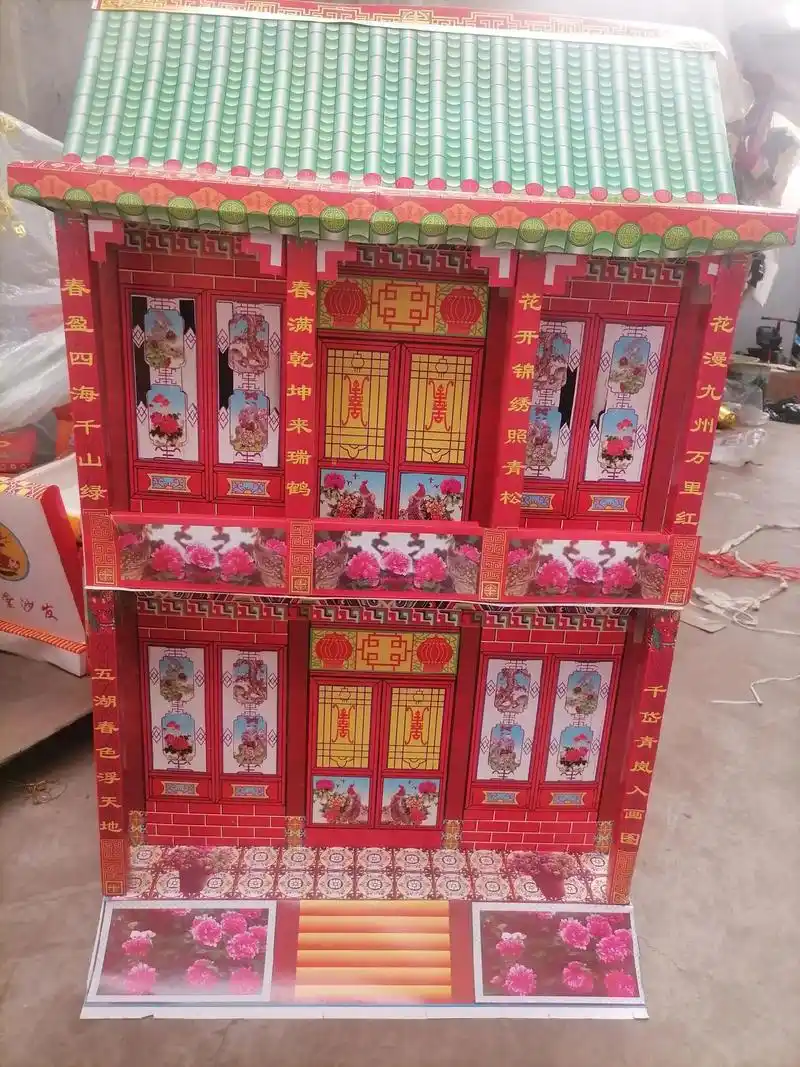 丧葬文化  #万事大吉大利 #纸扎 纸扎大全#不喜勿喷 - 抖音