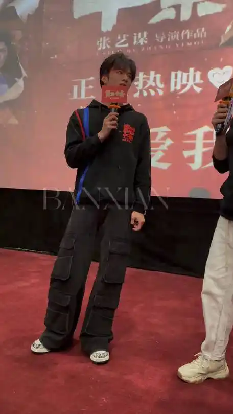 刘耀文电影第二十条