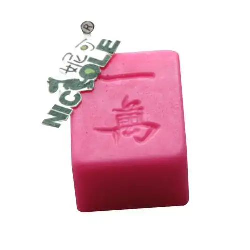 妮可手工皂模具 麻将一万巧克力模具 diy香皂皂模 硅胶模具r1462