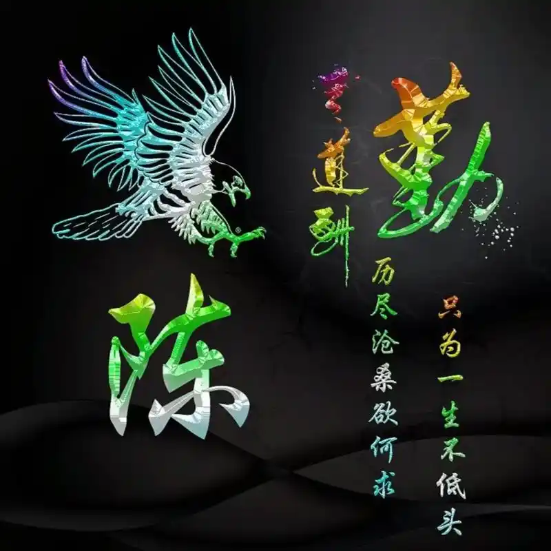 陈氏头像.#专属姓氏头像 #个性头像设计 #百家姓 #姓氏个 - 抖音