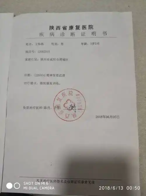 关于居民医保外地就医