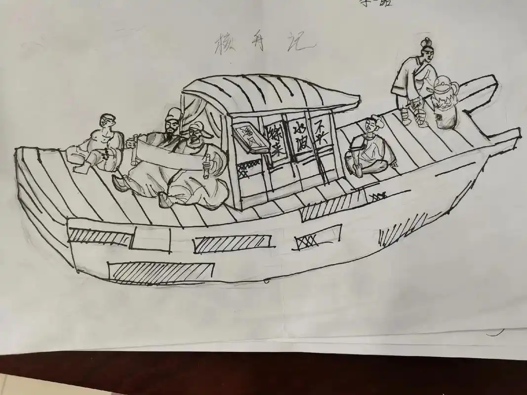 趣画核舟记 都是灵魂画手啊 #核舟 #核舟记 #学生 #灵魂 - 抖音