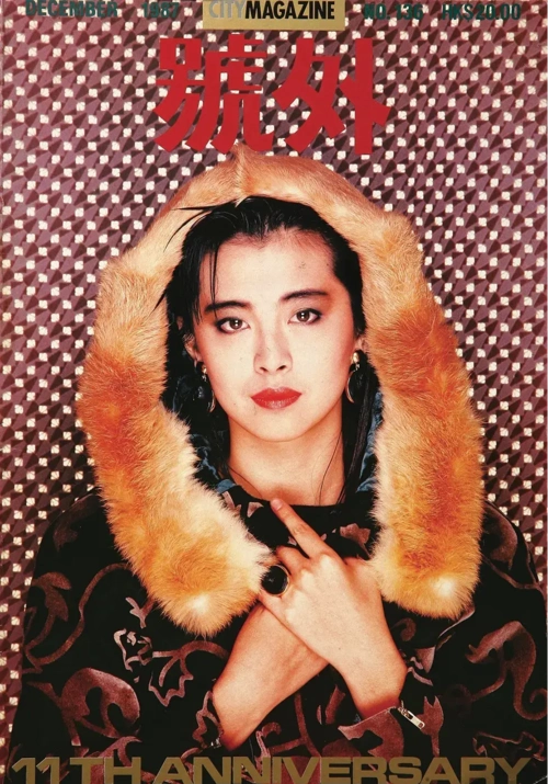 欢迎来到90年代港星杂志大片故事感太强