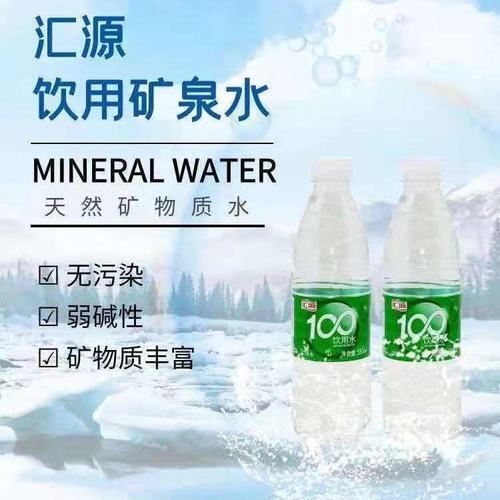 汇源100%纯净水饮用水整箱批发价特价直销