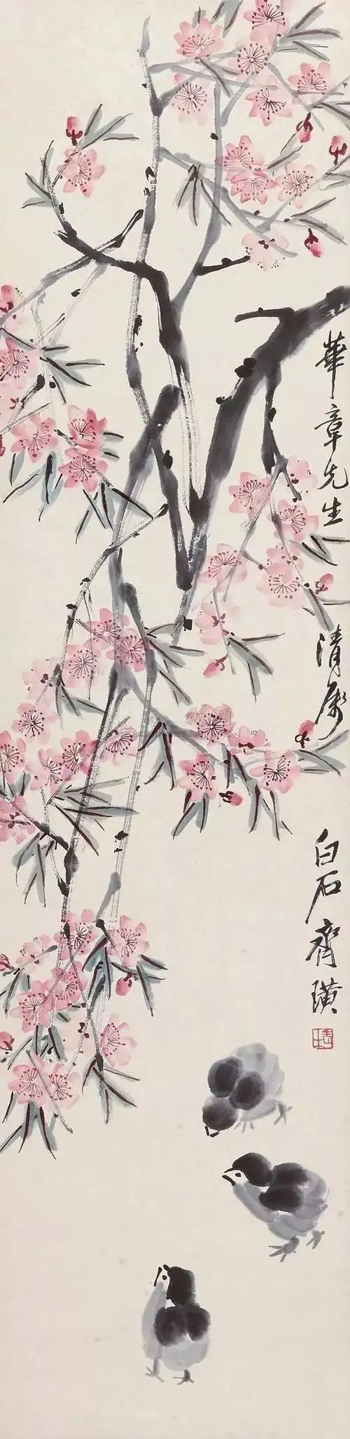 看齐白石,吴昌硕画桃花!