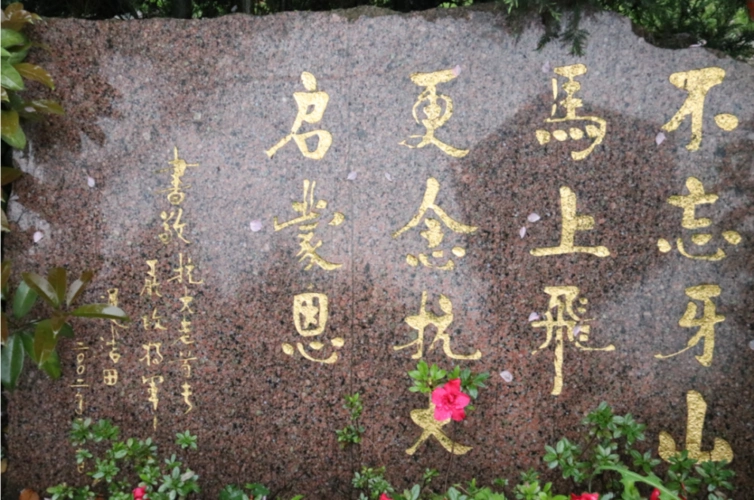 武汉歌手姚贝娜的墓志铭: "一个爱唱歌的女孩, 一个用生命歌唱的女孩.