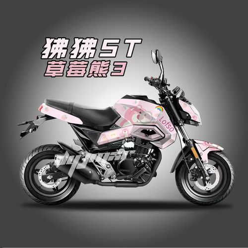 适用于春风狒狒st125 贴纸 全车贴 车身贴花版画车贴个性改装渐变