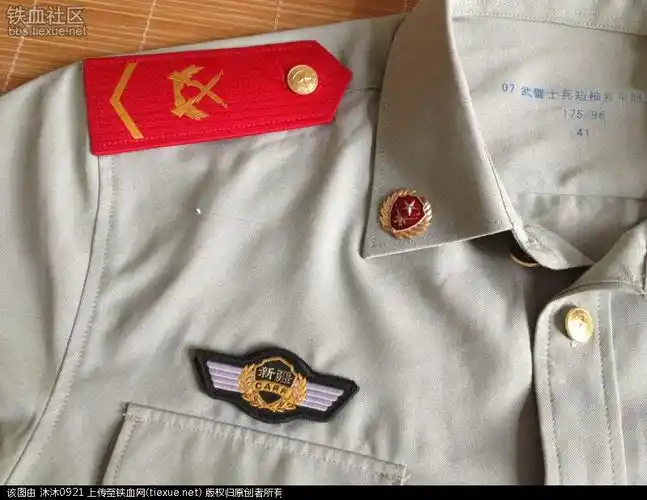 [原创]武警 夏常服短袖以及配饰 - 军品鉴赏 - 铁血军事论坛 - 手机