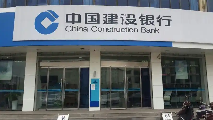 中国建设银行(天汉东路支行)