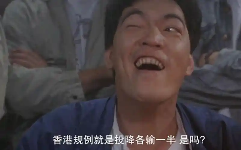 投降输一半的创始人大傻哥被坑的五大场面为什么受伤的总是我