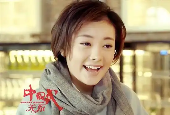 吴昱瑶《中国式关系》剧照搜狐娱乐讯 由青年演员吴昱瑶参演,陈建斌