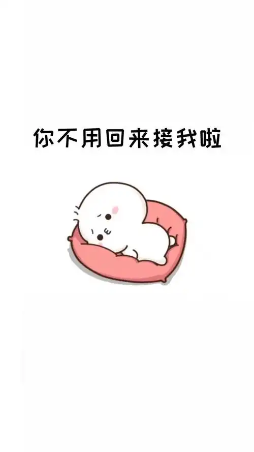 表情包_我最爱的表情包_素材_表情包