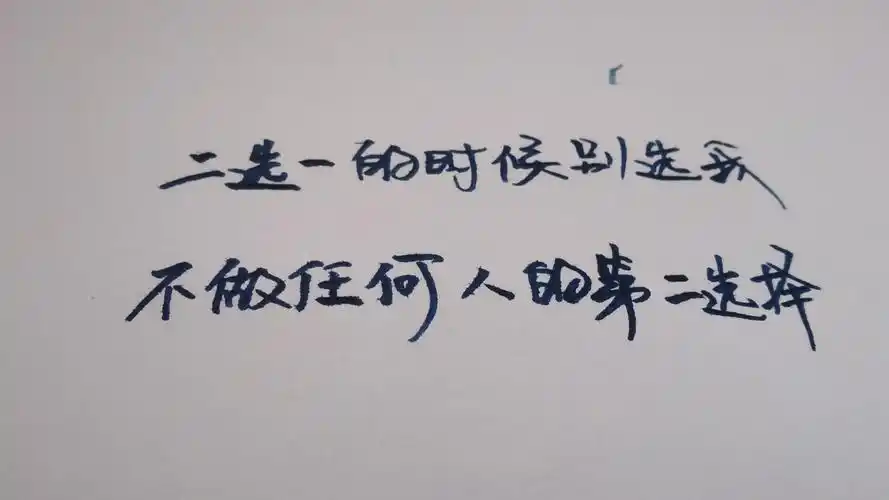 手写文字 摘录 古风 情感 短句 … - 堆糖,美图壁纸兴趣社区