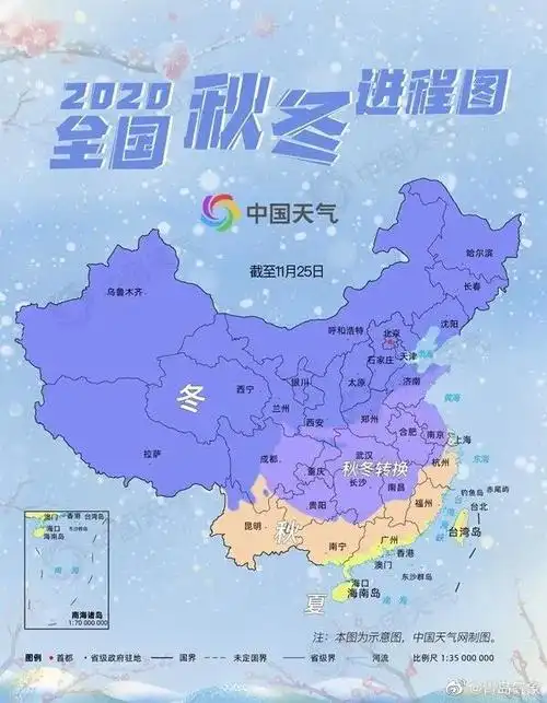 冷冷冷今天最低5降雨降雪也来了下周青岛天气太刺激