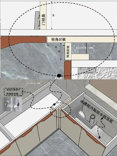 吐血整理橱柜转角水位处理细节