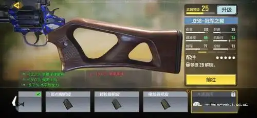 使命召唤手游能同时带两把狙玩家爆改左轮成副武狙击枪