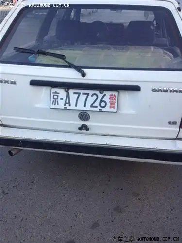 今天看了看警车的车牌两颗螺丝