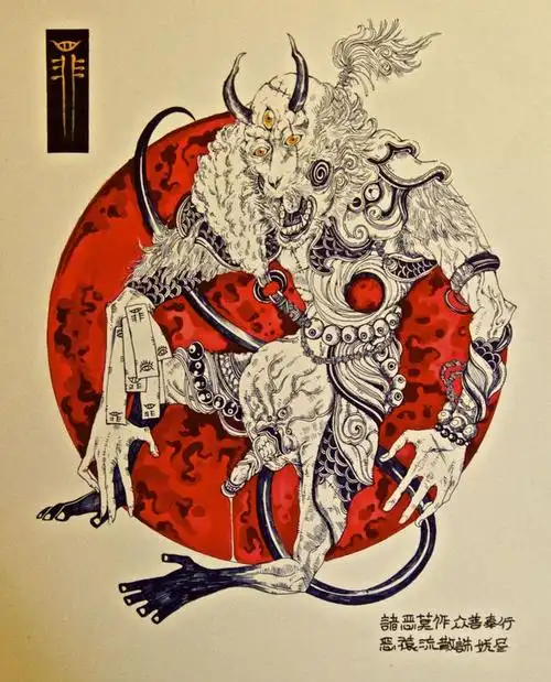 朱厌:兽,其状如猿,而白首赤足,见则大兵.