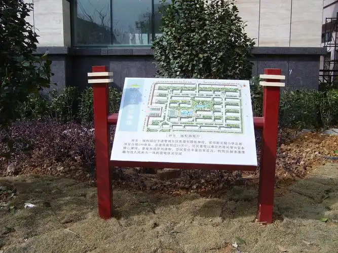 小区户外标识标牌厂家