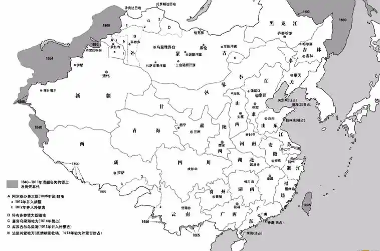 p> b>晚清 /b>(1840年—1912年),是 a target="_blank" href="/item