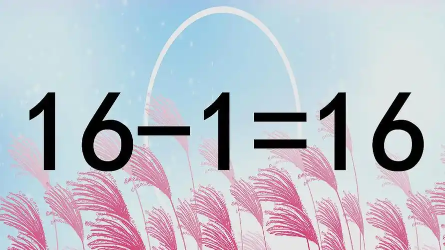 天游艺视测测你的智商视频合集